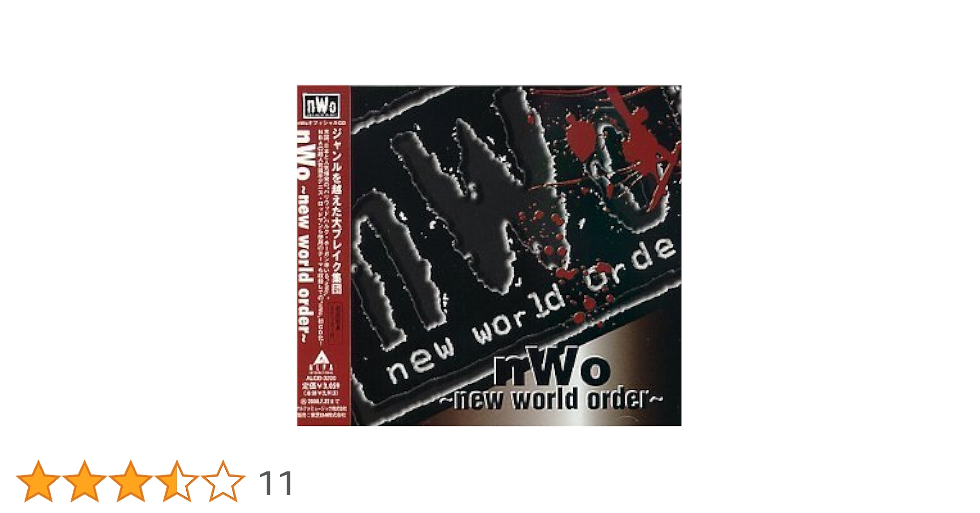 (未使用･未開封品)New World Order 日本語版 Amazon.co.jp: nWo〜new world order〜: ミュージック